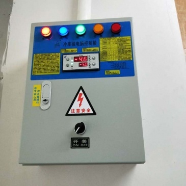 Tùy Biến Thực Phẩm Đông Lạnh Lưu Trữ